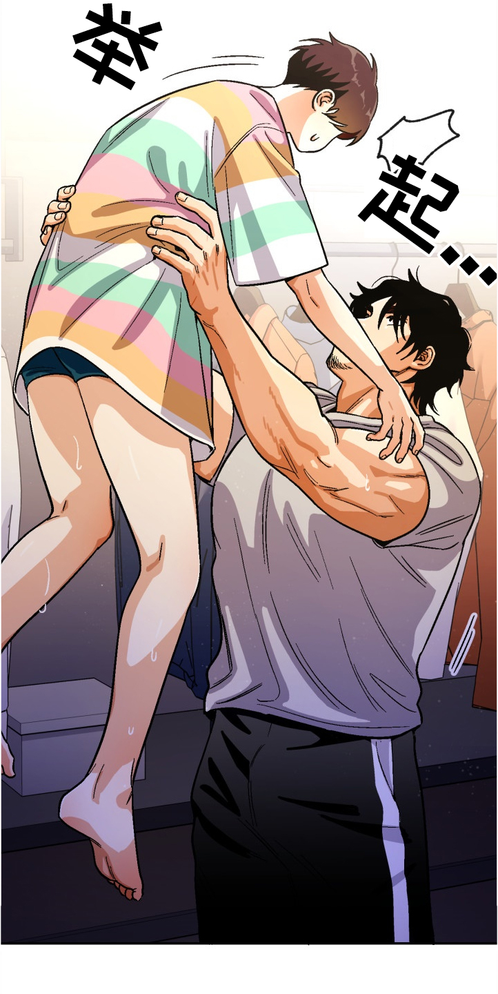 恋爱记漫画,第141章：【第二季】酒醒了吗2图