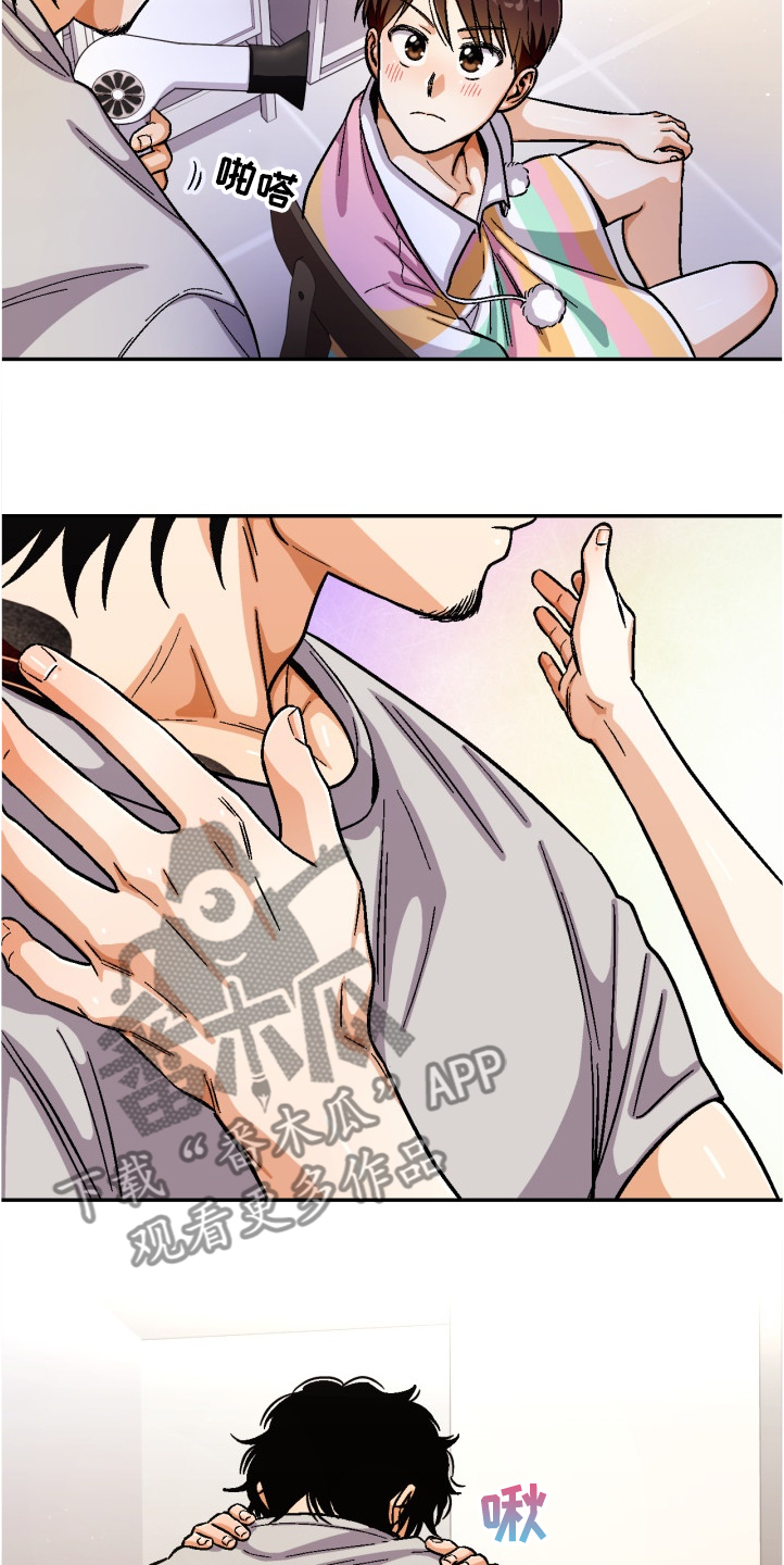 恋爱记漫画,第141章：【第二季】酒醒了吗1图