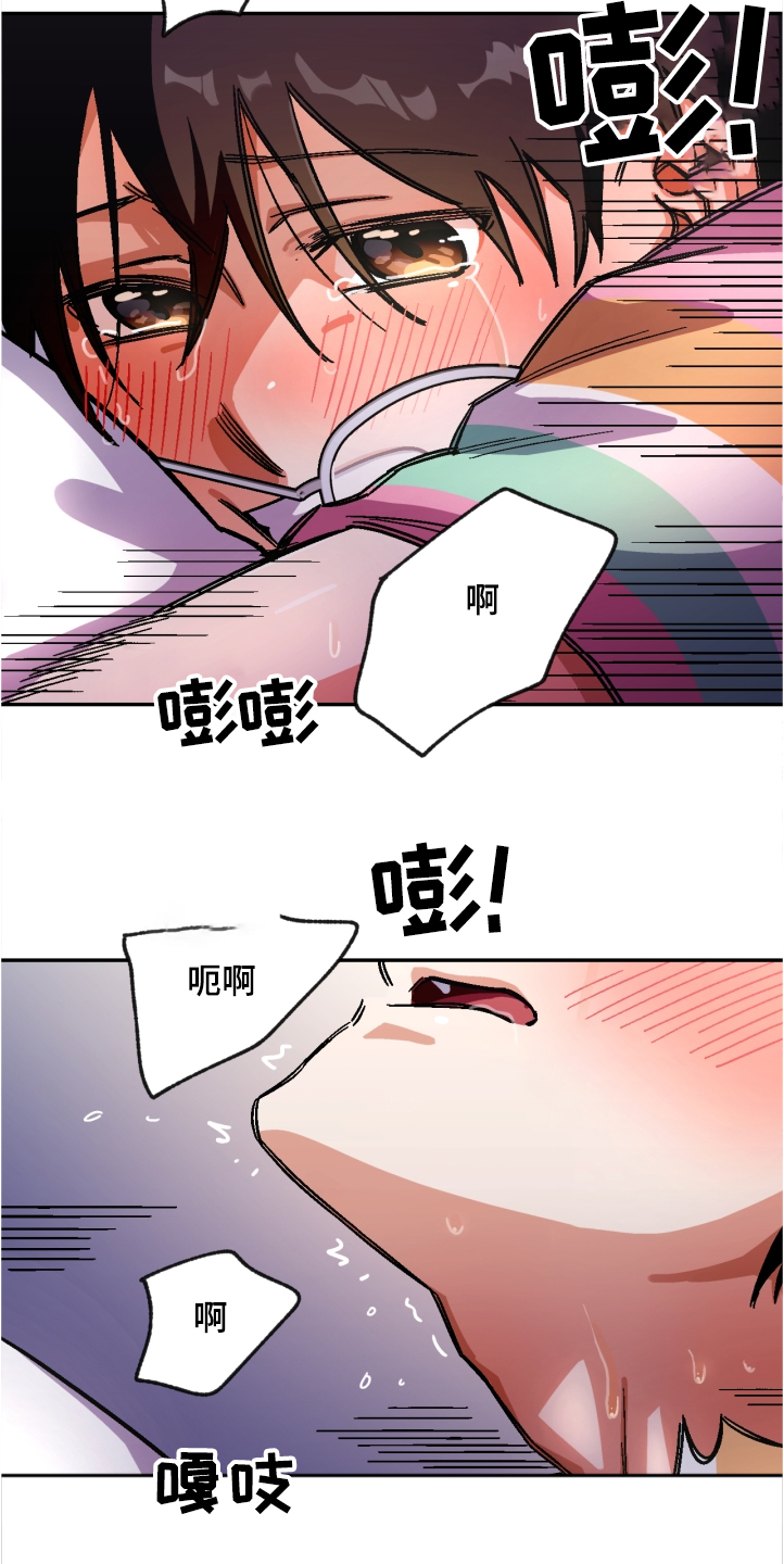恋爱记漫画,第144章：【第二季】一定能成功2图