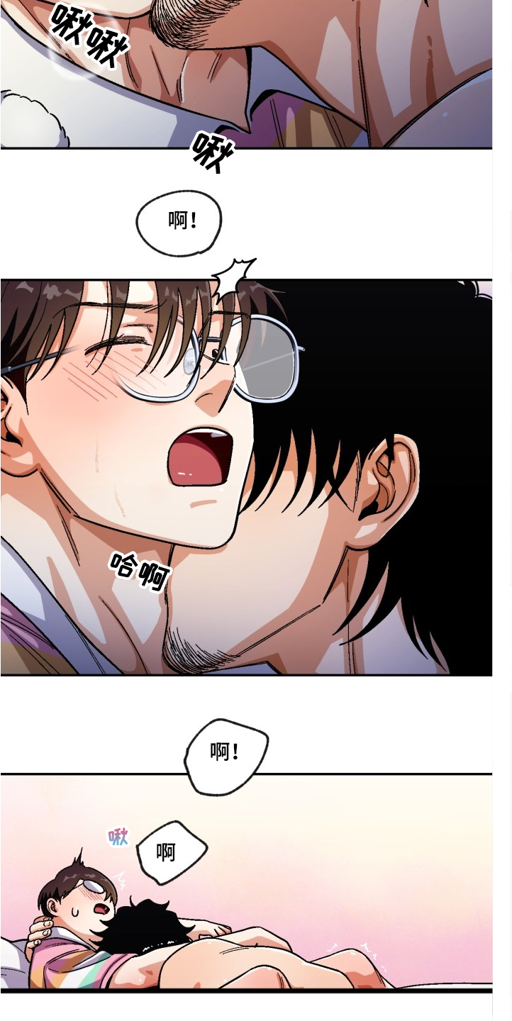 恋爱记漫画,第143章：【第二季】计划成功2图