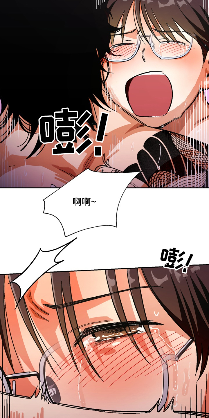 恋爱记漫画,第145章：【第二季】得偿所愿3图