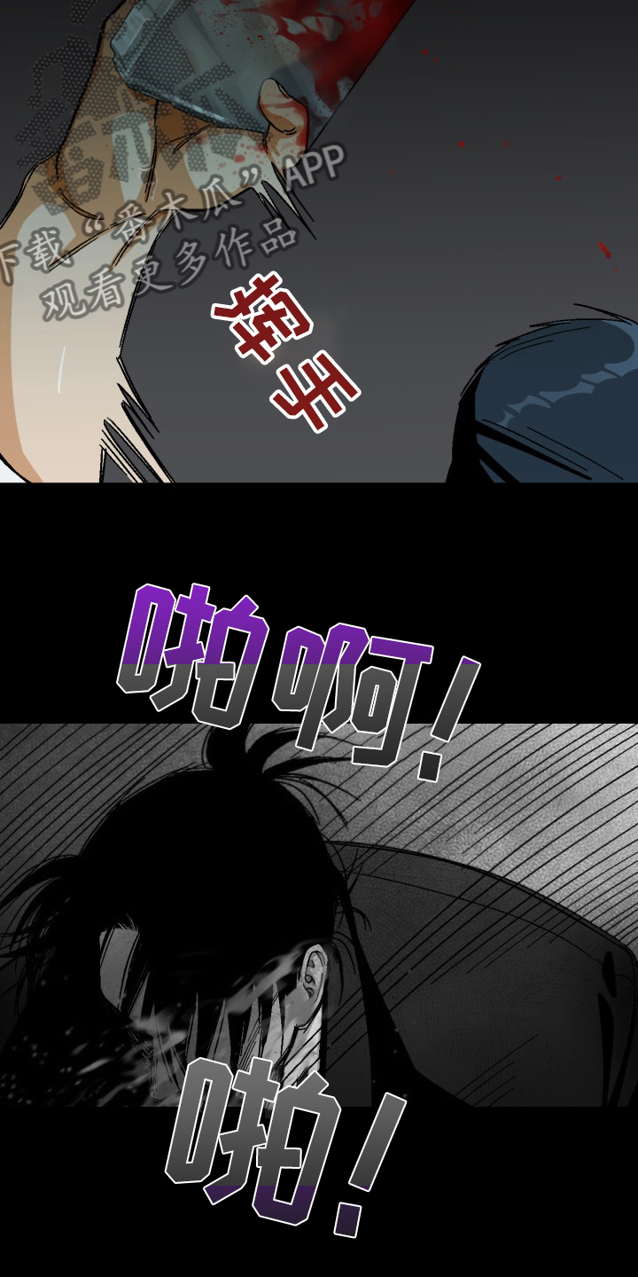 恋爱记漫画,第163章：【第二季】已经够了5图