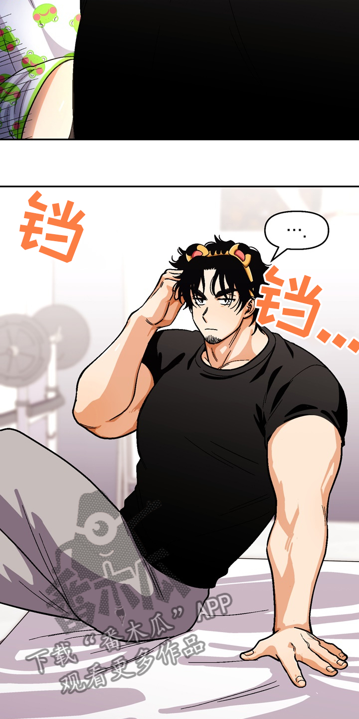 恋爱记漫画,第146章：【第二季】很可爱3图