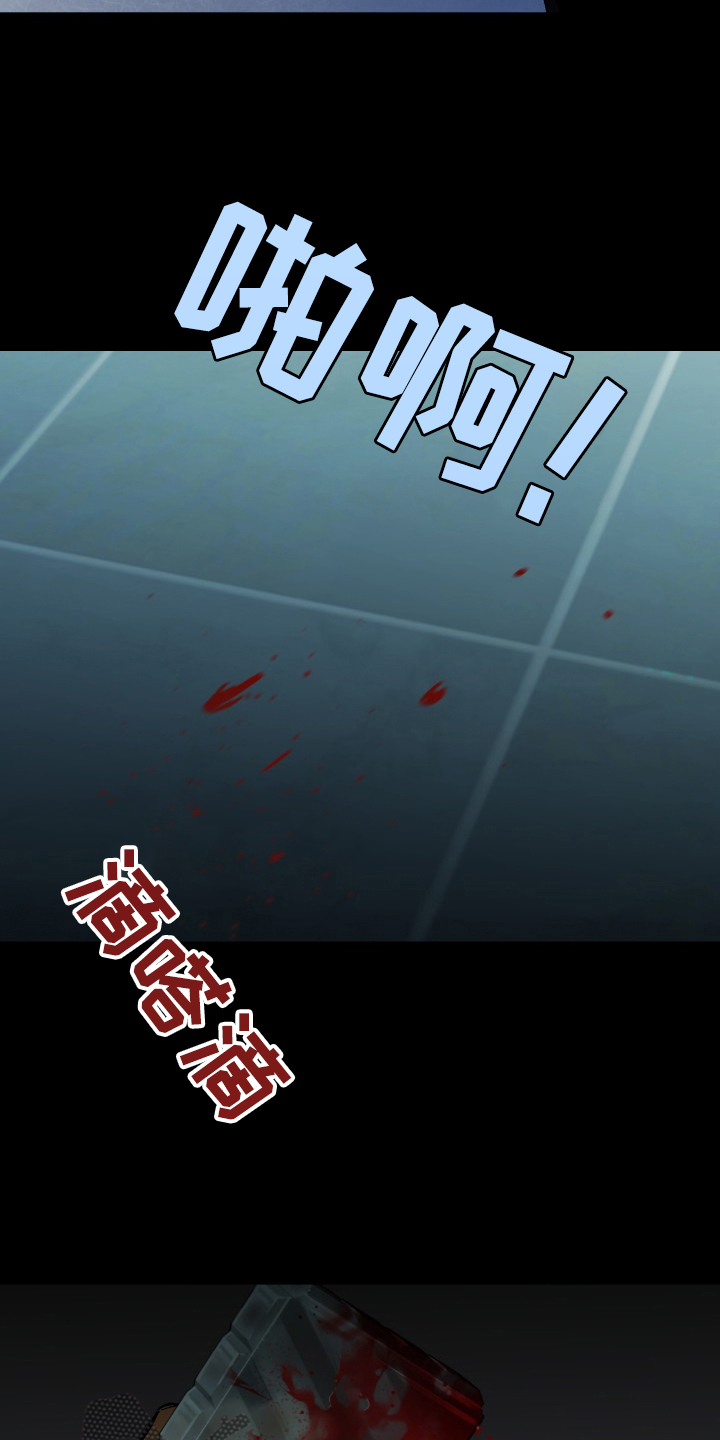 恋爱记漫画,第163章：【第二季】已经够了4图