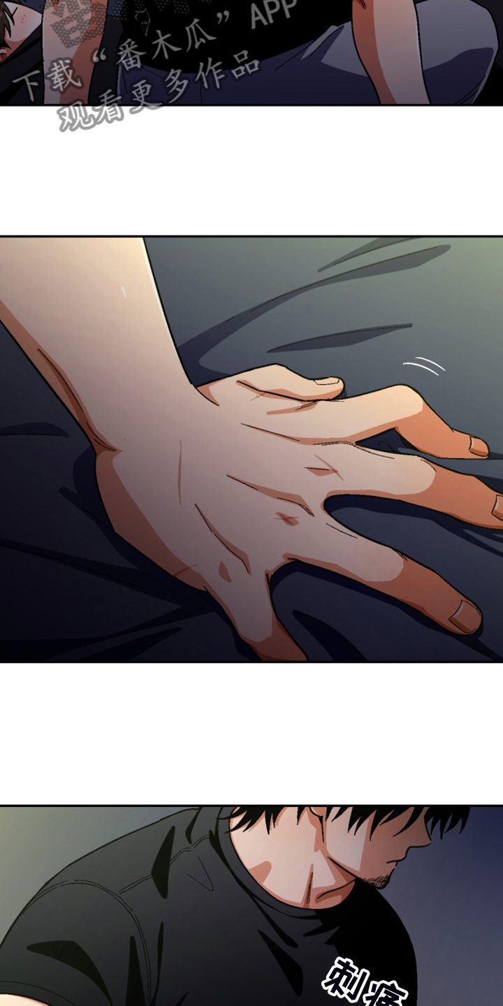 恋爱先生连续剧漫画,第160章：【第二季】妈妈来了2图