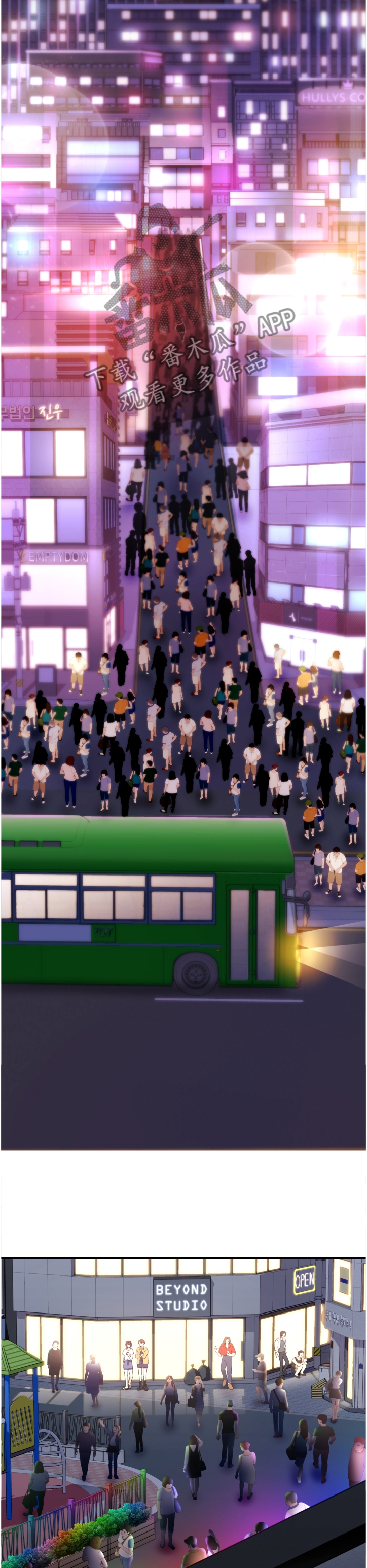 恋爱记漫画,第136章：【第二季】草雅5图