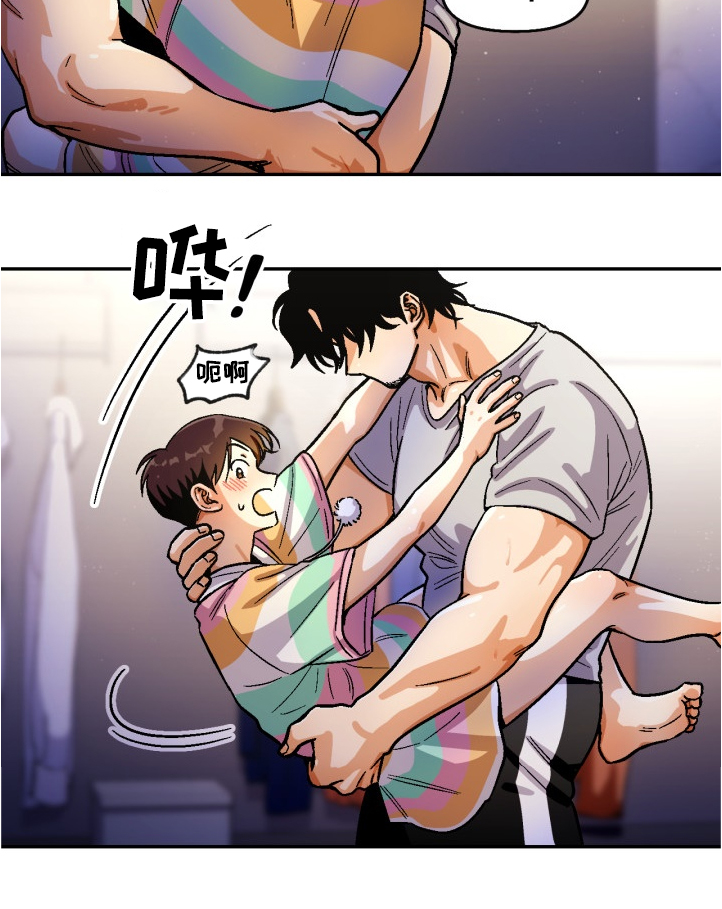 恋爱记漫画,第141章：【第二季】酒醒了吗3图