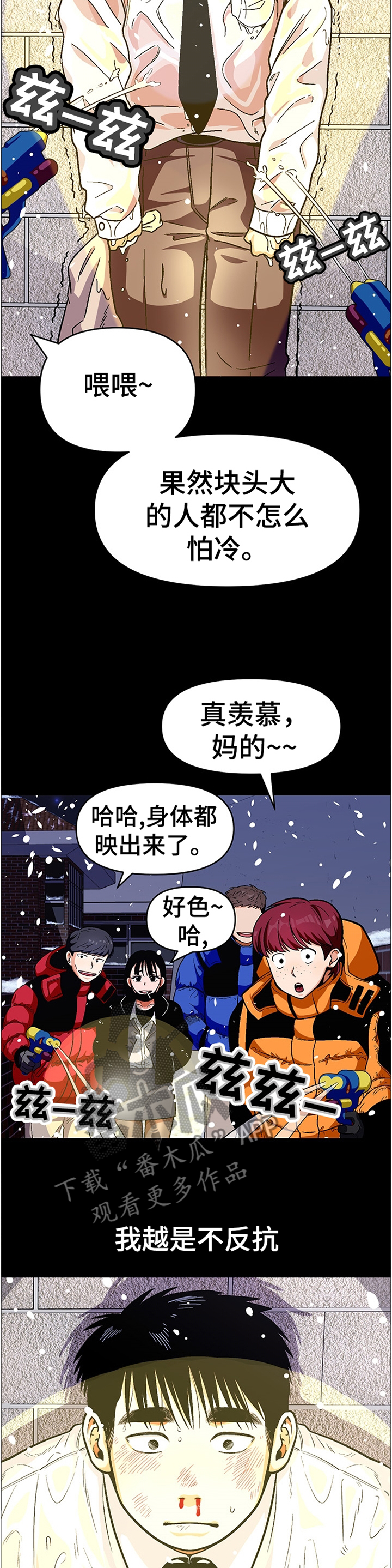 恋与深空漫画,第50章：不能变成哥一样的人3图