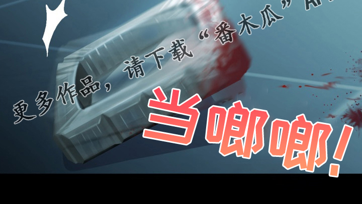 恋爱定位三部曲漫画,第163章：【第二季】已经够了3图