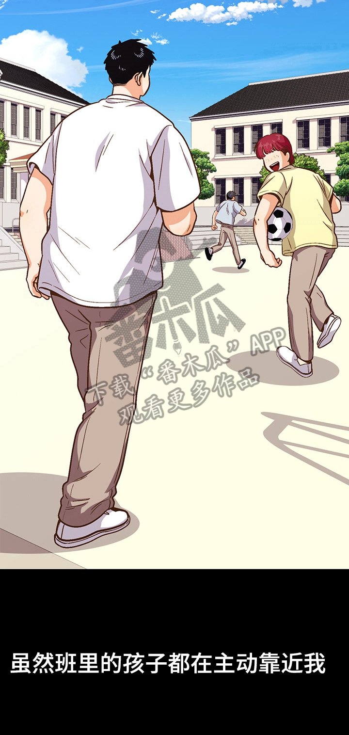 恋爱订婚结婚文案推荐漫画,第48章：改变点1图