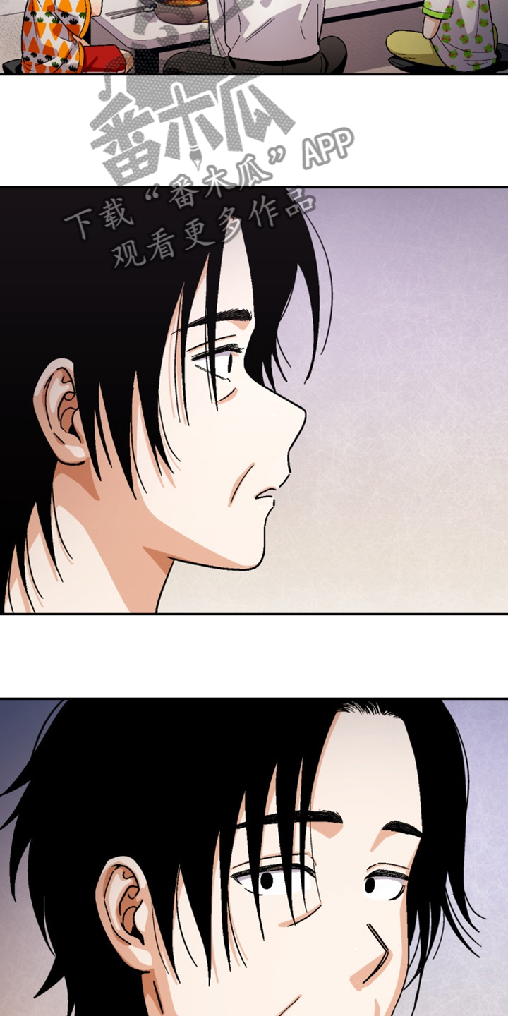 恋爱先生连续剧漫画,第162章：【第二季】房贷2图