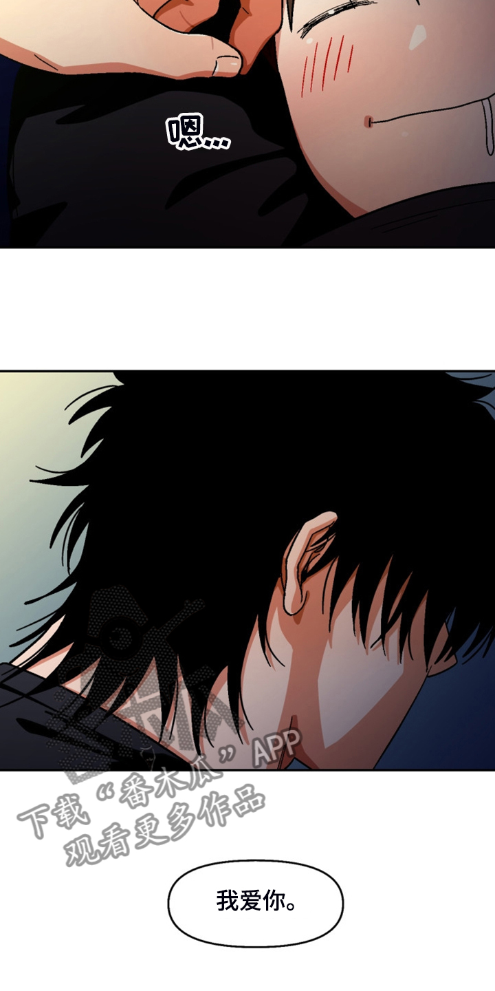 恋爱先生连续剧漫画,第160章：【第二季】妈妈来了4图