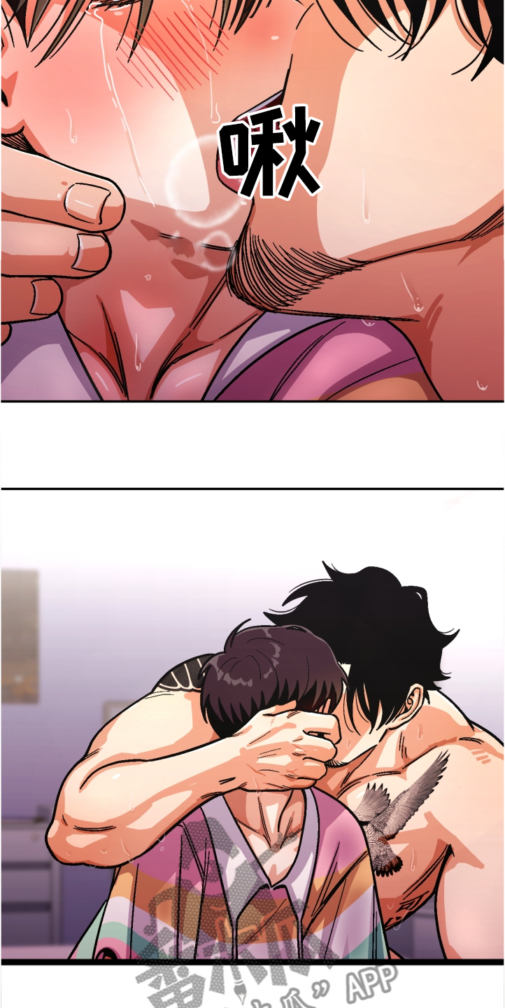 恋爱消费漫画,第144章：【第二季】一定能成功1图