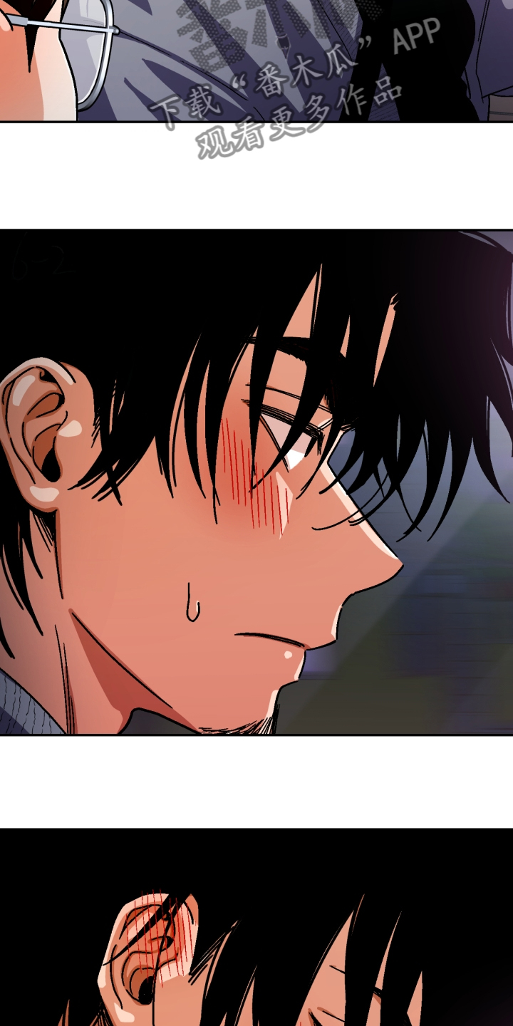 恋爱记漫画,第140章：【第二季】我输了1图