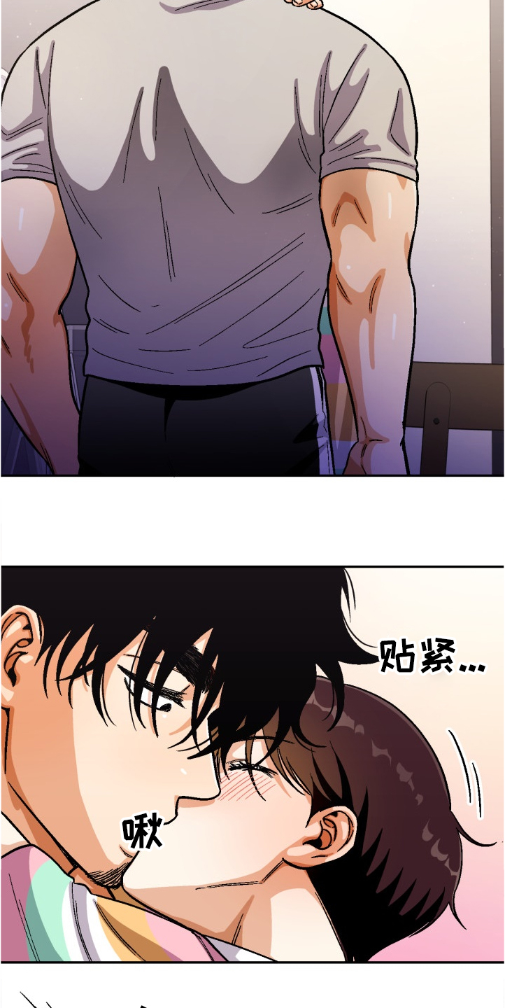 恋爱记漫画,第141章：【第二季】酒醒了吗2图