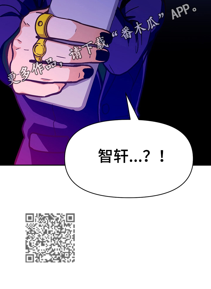 恋爱订婚结婚文案推荐漫画,第44章：反对3图