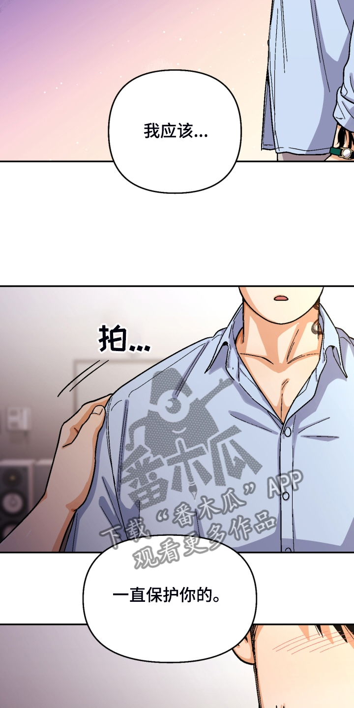 恋爱单品漫画,第158章：【第二季】那种表情5图