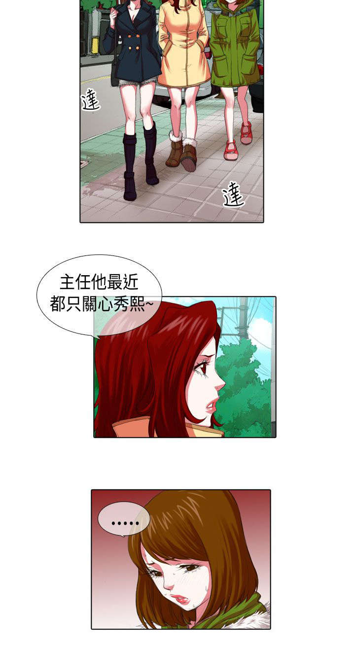 打造女团漫画,第4章：苦心4图