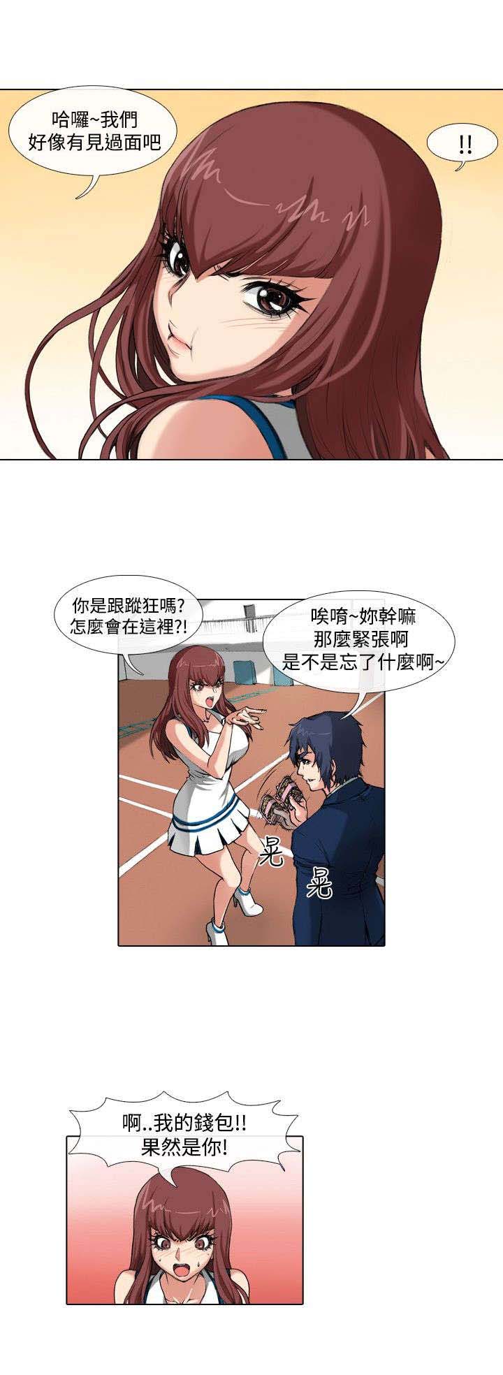 打造女团漫画,第28章：归还4图