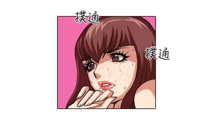 打造女团漫画,第30章：挑战5图