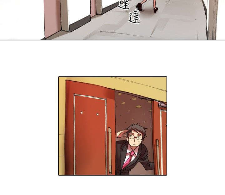 打造女团漫画,第14章：假装3图