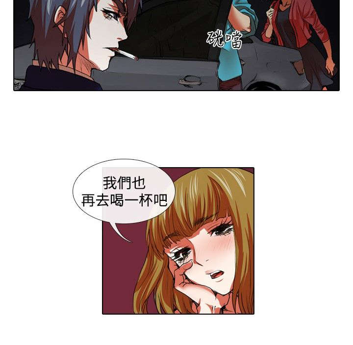 打造女团漫画,第24章：机会3图