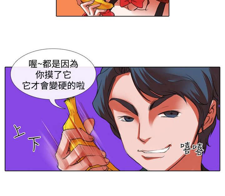 打造女团漫画,第19章：摆摊4图