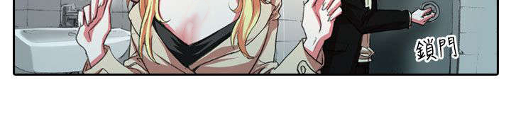 打造女团漫画,第6章：厕所2图