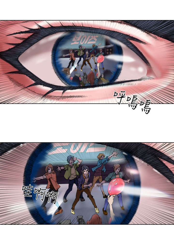 打造女团漫画,第10章：过往2图