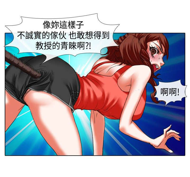 打造女团漫画,第14章：假装2图