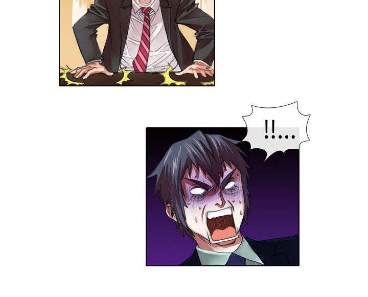 打造女团漫画,第8章：兜风1图