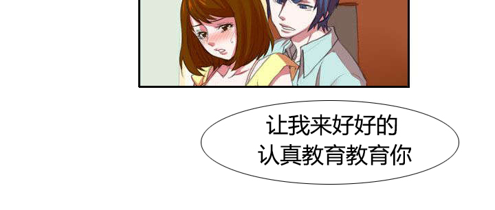 打造女团漫画,第1章：开始3图