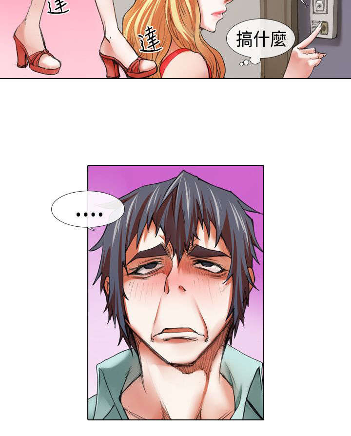 打造女团漫画,第11章：退团2图