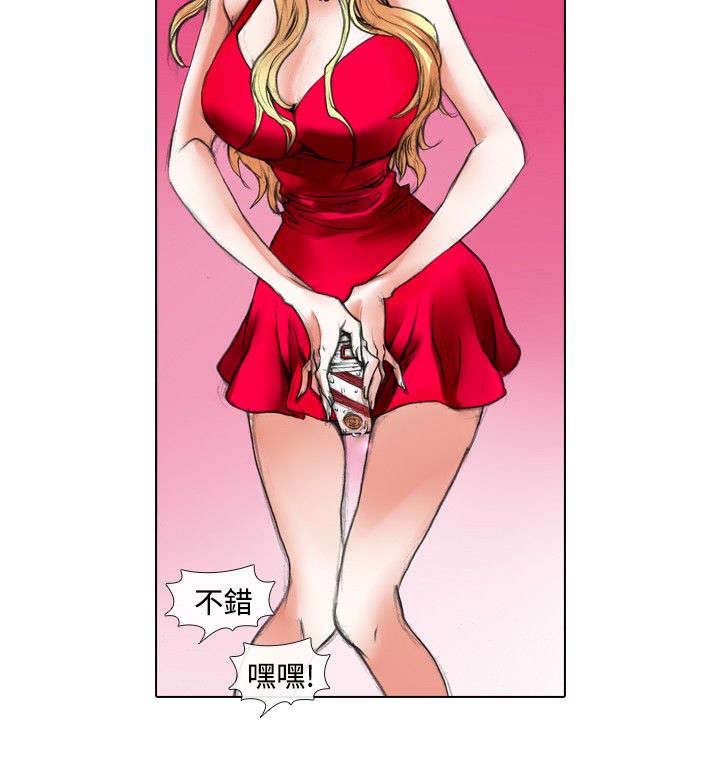 打造女团漫画,第17章：温柔5图