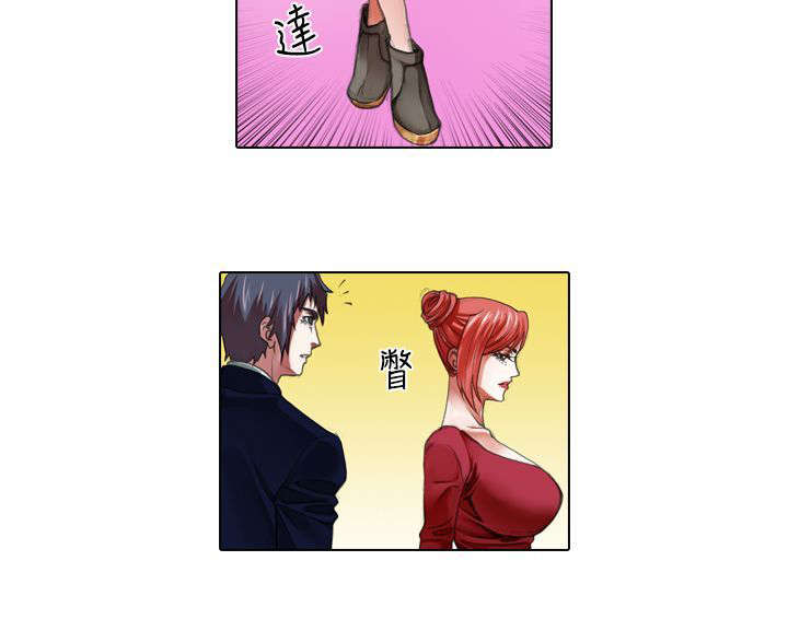 打造女团漫画,第9章：归队3图