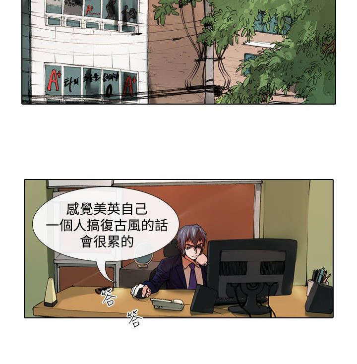 打造女团漫画,第23章：夜店3图