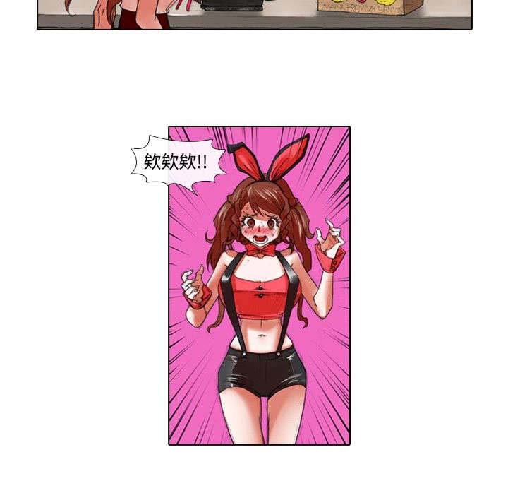 打造女团漫画,第19章：摆摊2图