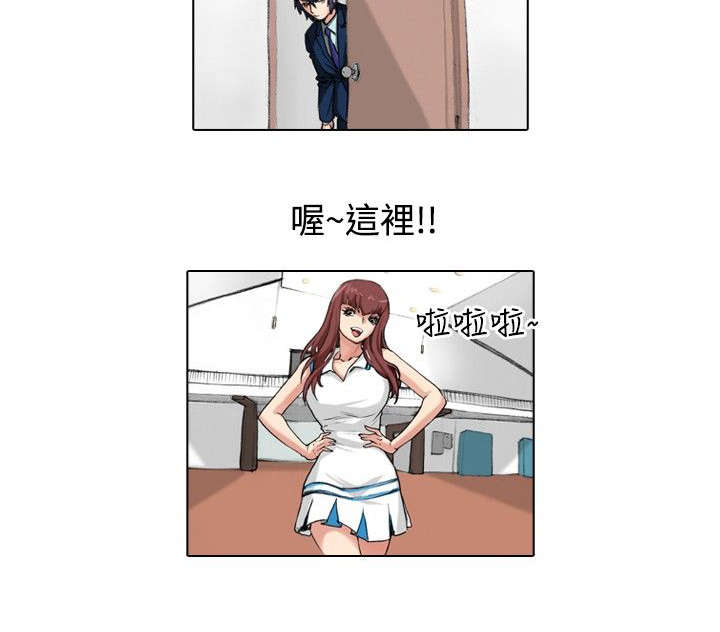 打造女团漫画,第28章：归还3图