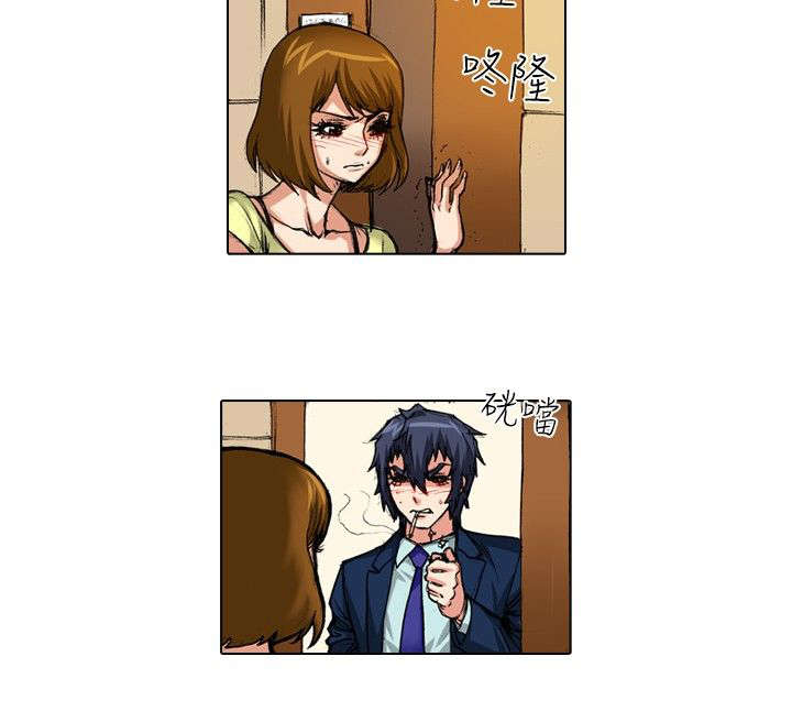 打造女团漫画,第31章：慌张2图