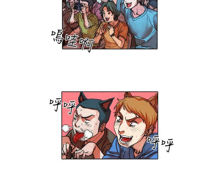 打造女团漫画,第21章：克服2图