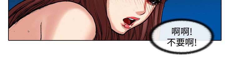 打造女团漫画,第30章：挑战2图