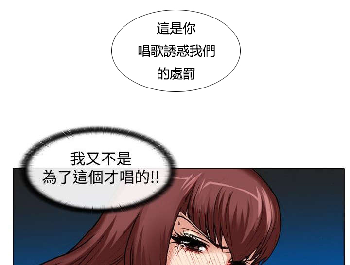 打造女团漫画,第30章：挑战1图