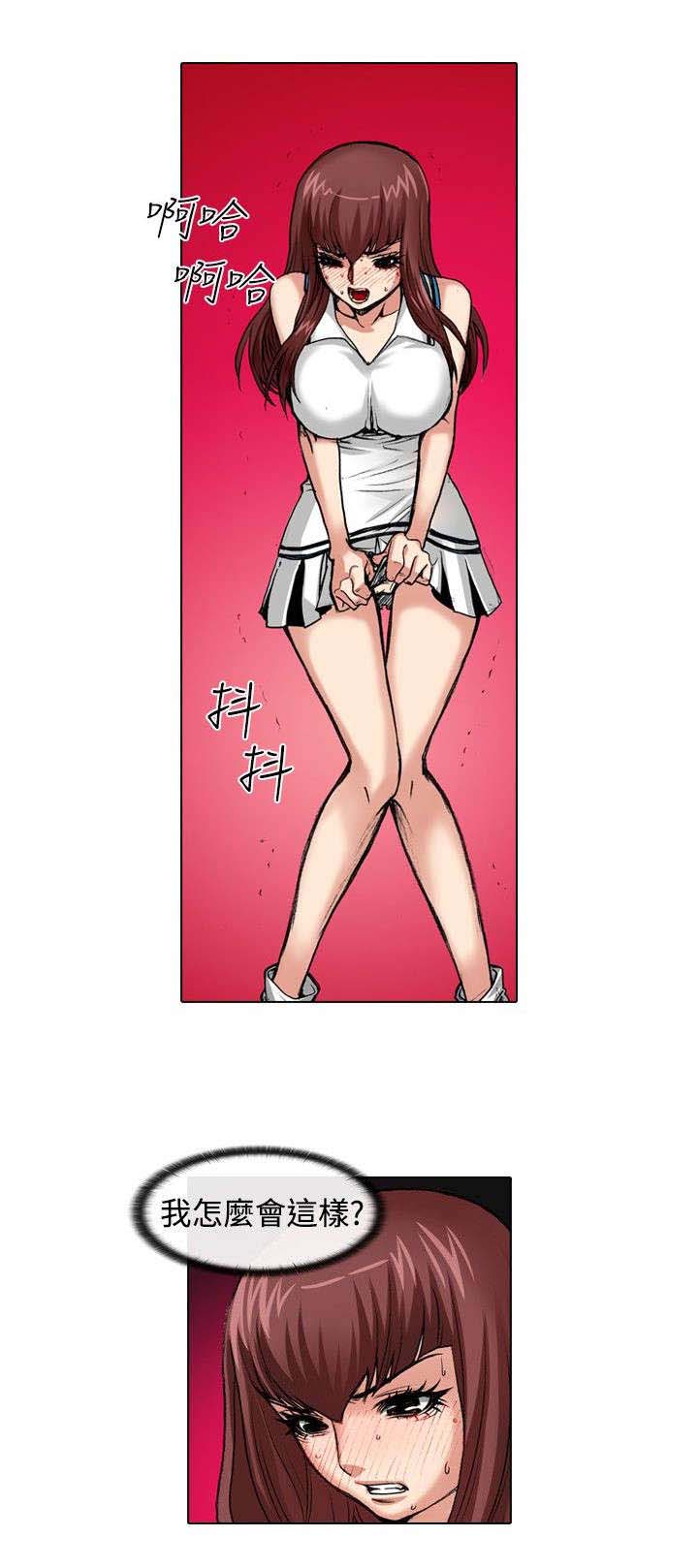 打造女团漫画,第30章：挑战3图