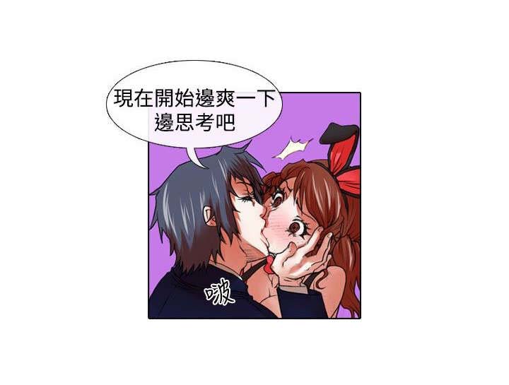 打造女团漫画,第19章：摆摊3图