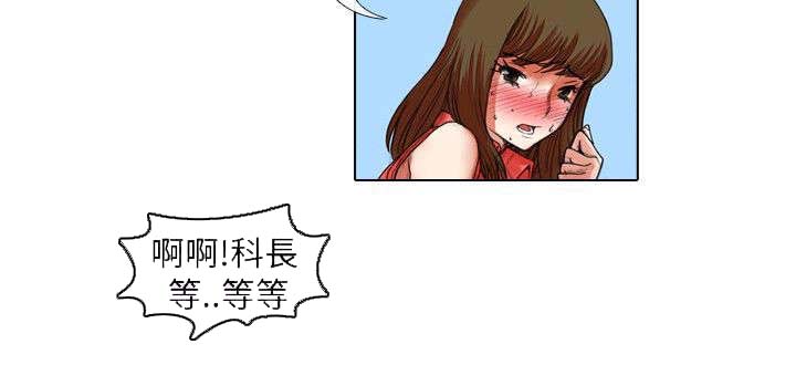打造女团漫画,第18章：恐惧和特训3图