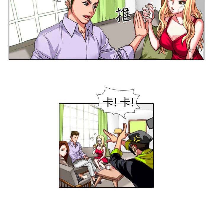 打造女团漫画,第16章：试镜3图