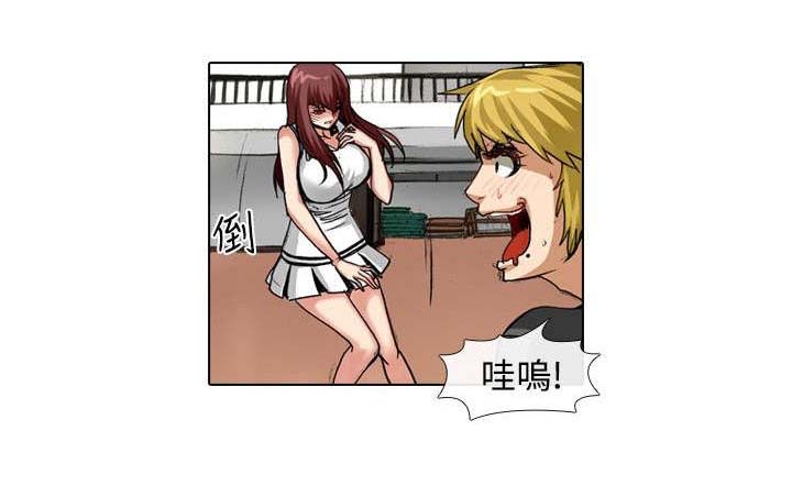 打造女团漫画,第30章：挑战4图