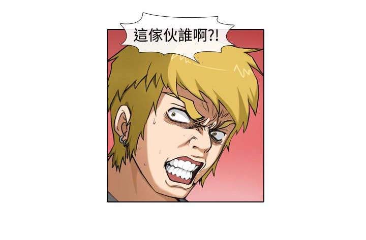 打造女团漫画,第30章：挑战4图