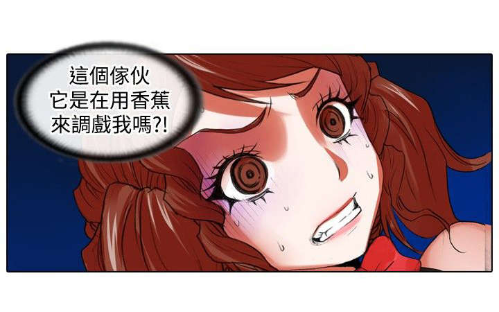 打造女团漫画,第19章：摆摊5图