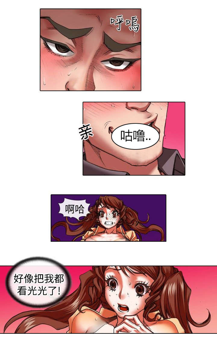 打造女团漫画,第17章：温柔4图